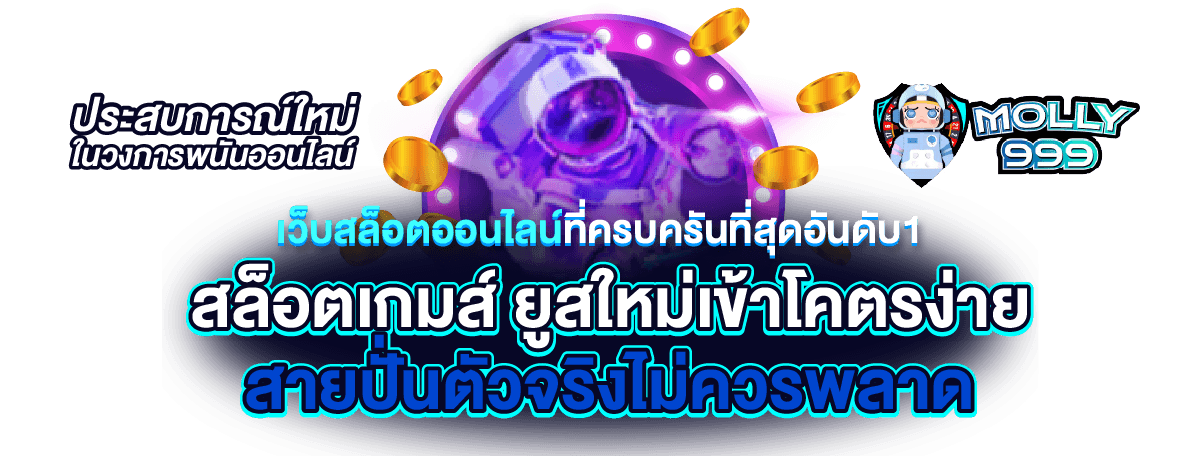 HENG55