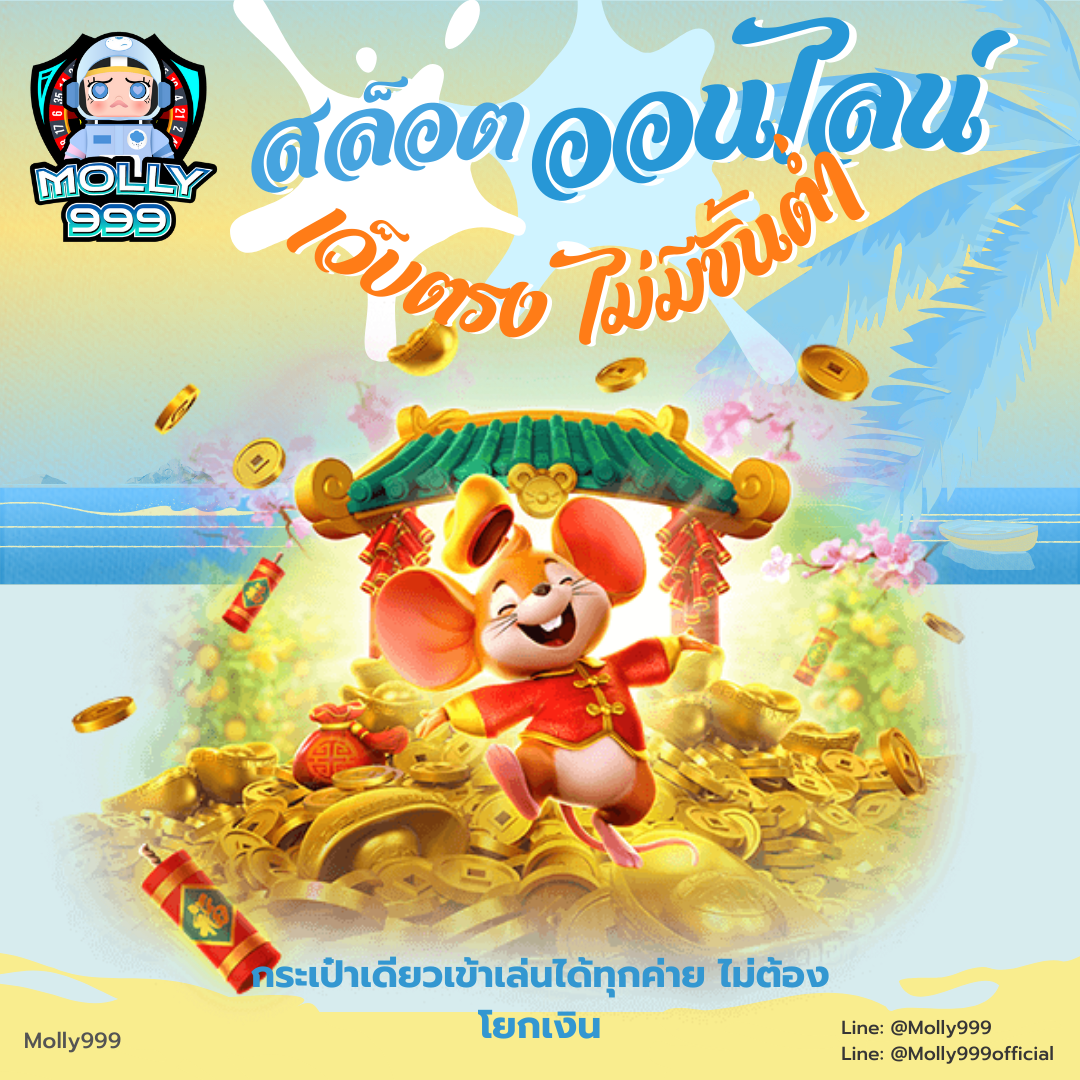 HENG55 เล่นสล็อตในวันศุกร์ รับโบนัส 25%!