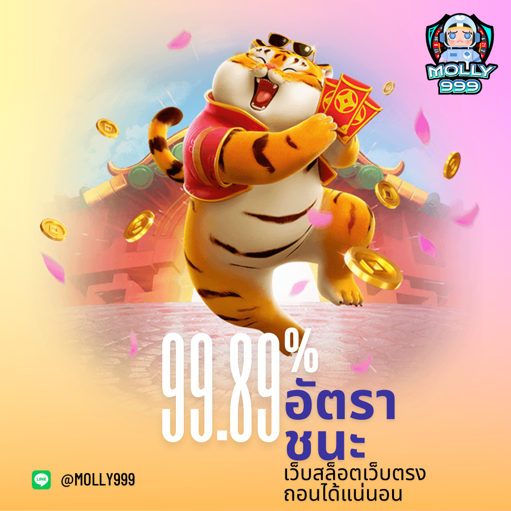 HENG55 วันเกิดพิเศษ รับโบนัส 500 บาทสำหรับสมาชิก!