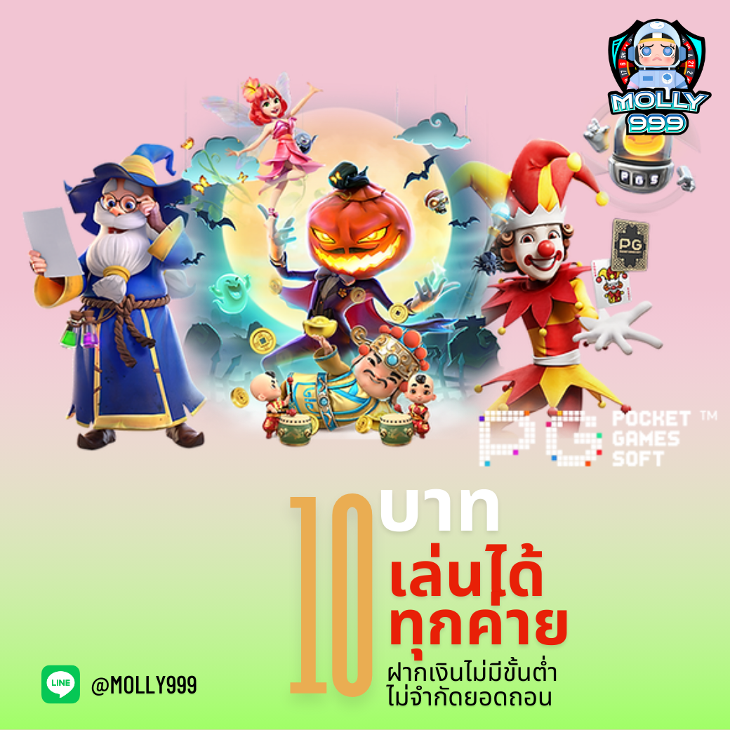 HENG55 ฝาก 1,000 บาท รับทันทีโบนัส 200 บาท!