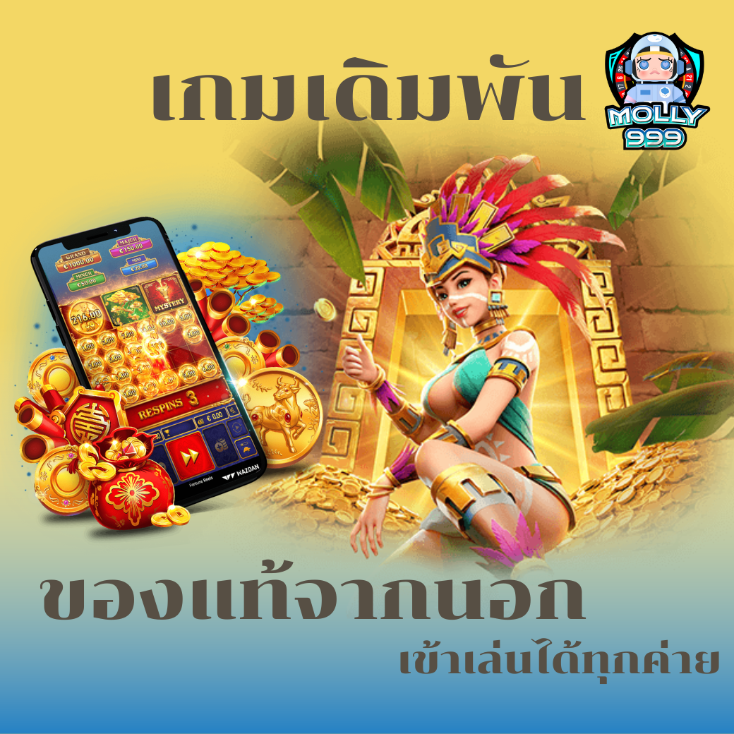HENG55 เล่นสล็อตครบ 1,000 บาท รับเครดิตเล่นฟรี 300 บาท!